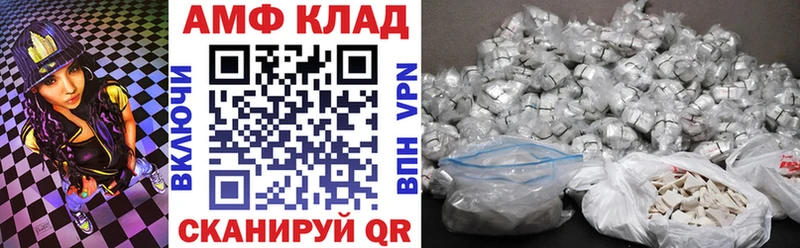 Амфетамин 98%  MEGA   Истра  купить наркотик 