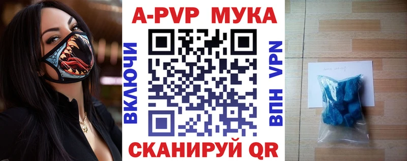 Alpha-PVP СК КРИС Истра