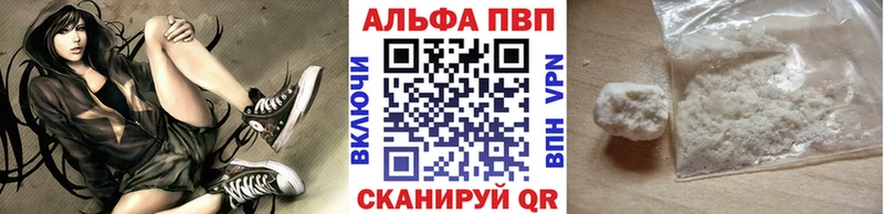 A PVP крисы CK Истра