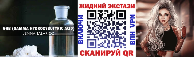 как найти закладки  mega сайт  БУТИРАТ бутандиол  Истра 