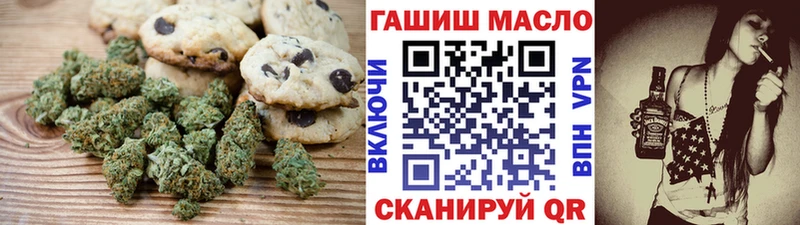 наркошоп  Истра  Еда ТГК конопля 