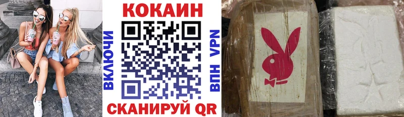 КОКАИН VHQ  купить   Истра 