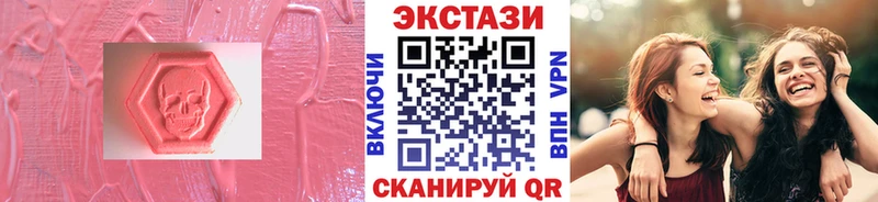 Ecstasy таблы Истра