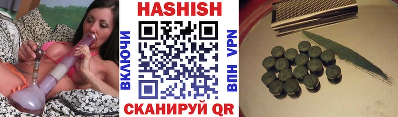 Гашиш хэш  Истра 