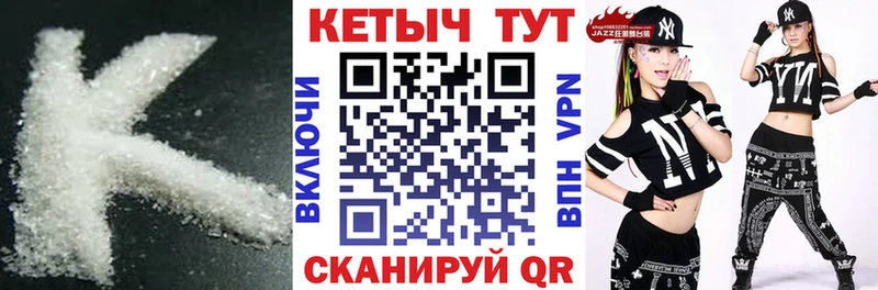 КЕТАМИН VHQ  Истра 
