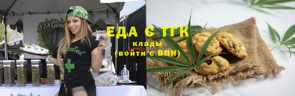 ALPHA PVP Протвино