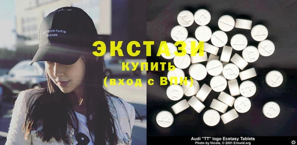 MDMA Алексин