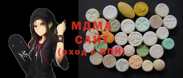 мяу мяу мука Пролетарск