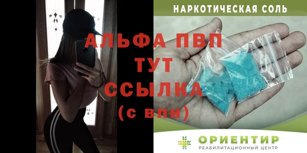 PSILOCYBIN Приозерск