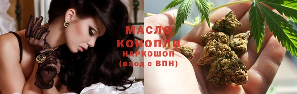 мяу мяу мука Пролетарск