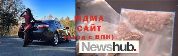 герыч Абдулино