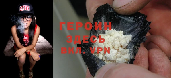 а пвп мука Абаза