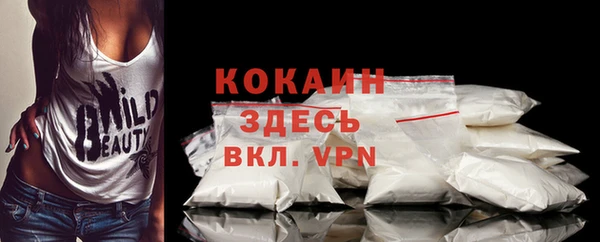 мяу мяу мука Пролетарск