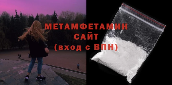 ALPHA PVP Протвино