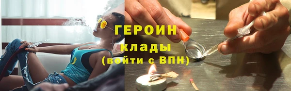 герыч Абдулино