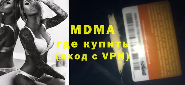 а пвп мука Абаза