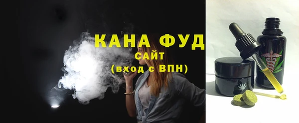 мяу мяу мука Пролетарск