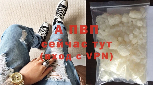 герыч Абдулино