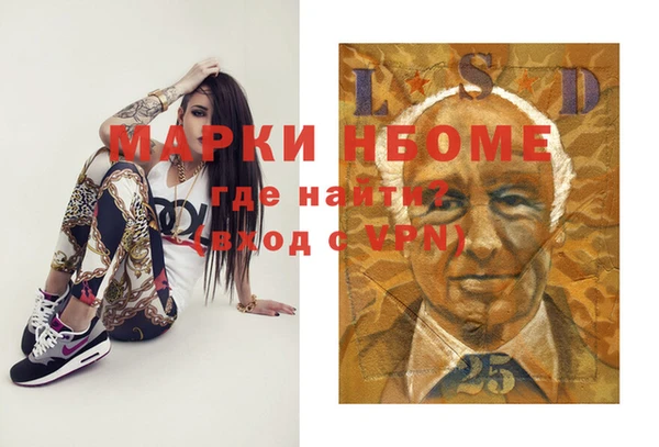 PSILOCYBIN Приозерск
