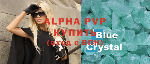 а пвп мука Абаза