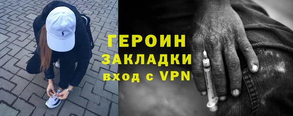 ALPHA PVP Протвино