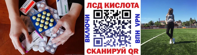 площадка клад  Истра  ЛСД экстази ecstasy 