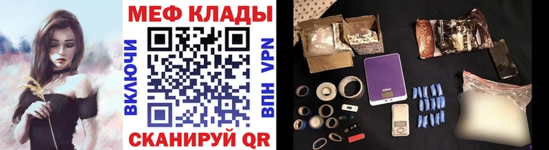 где купить наркоту  Истра  KRAKEN зеркало  Меф мяу мяу 