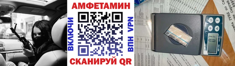 Метамфетамин Декстрометамфетамин 99.9%  как найти закладки  Истра 