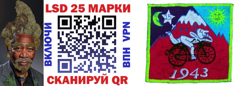 Марки NBOMe 1,5мг  Истра 