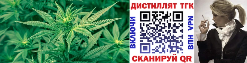 Дистиллят ТГК THC oil  Истра 