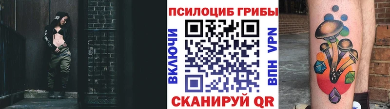 Галлюциногенные грибы ЛСД  цены наркотик  Истра 